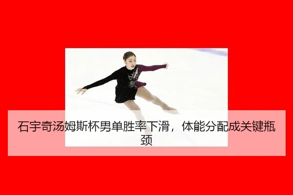 shi-yu-qi-tang-mu-si-bei-nan-dan-sheng-lv-xia-hua-ti-neng-fen-pei-cheng-guan-jian-ping-jing-2-322.jpg